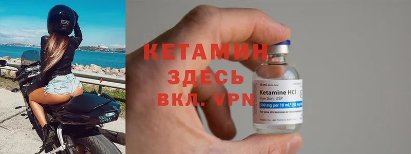 КЕТАМИН ketamine  Дмитриев 