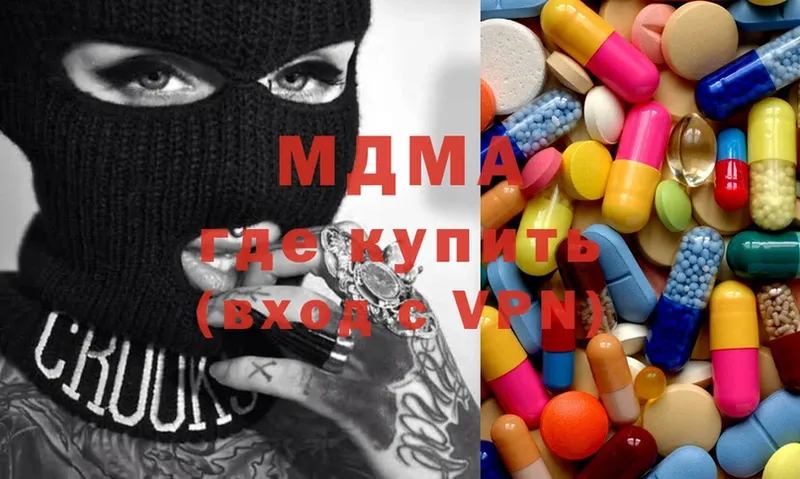 закладки  Дмитриев  МДМА Molly 